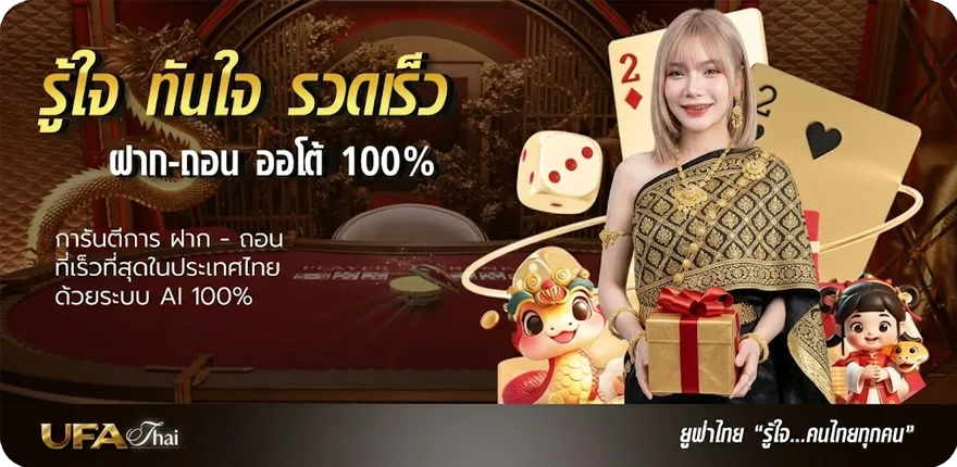 โปรโมชั่น หวยหุ้นวันนี้ช่อง9 วันนี้ ออกอะไร วันนี้ สมาชิกใหม่ — โปรโมชั่นสมาชิกใหม่