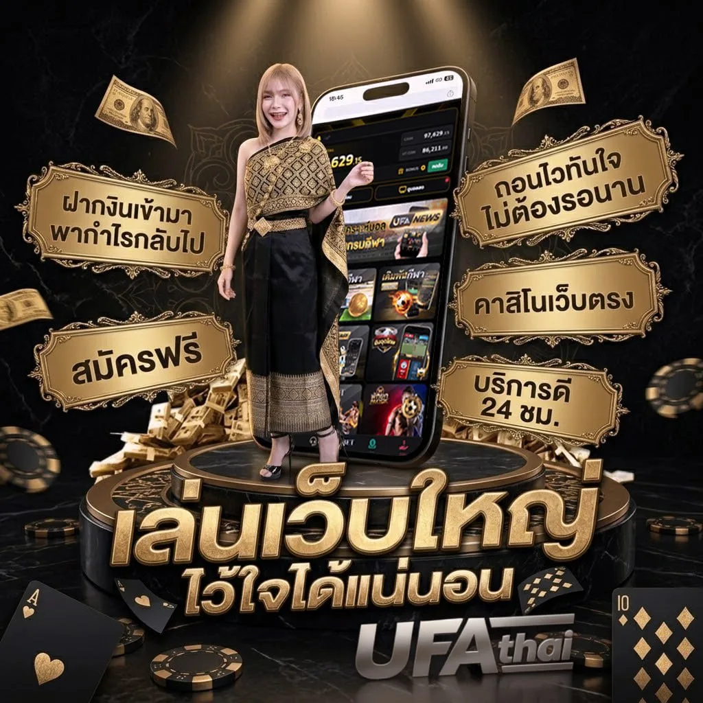 หวยหุ้นวันนี้ช่อง9 วันนี้ ออกอะไร วันนี้ โลโก้แบรนด์ — ตัวแทน UFABET